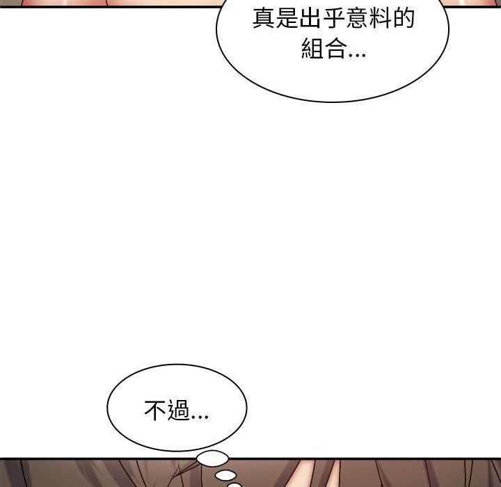 我體內的神君第33話