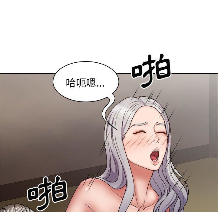 我体内的神君第33话