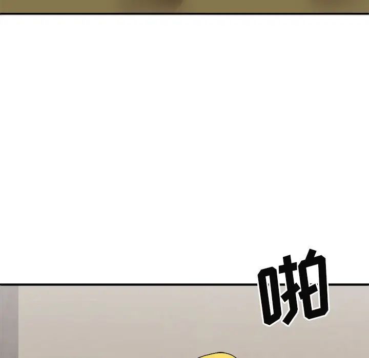 我体内的神君第34话