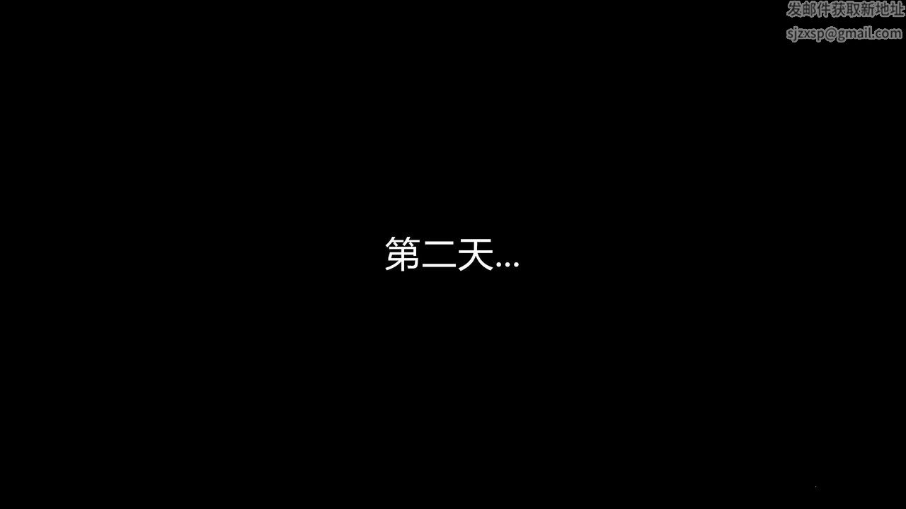 [3D]魔域人间第08话