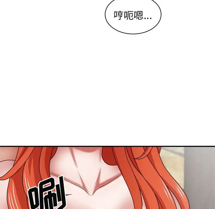 我体内的神君第37话