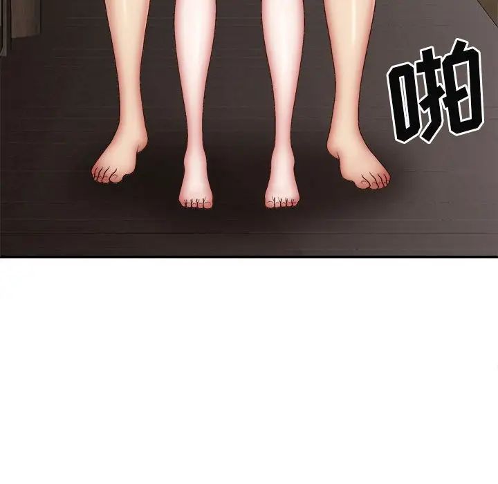 我體內的神君第37話