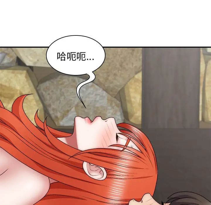 我体内的神君第38话