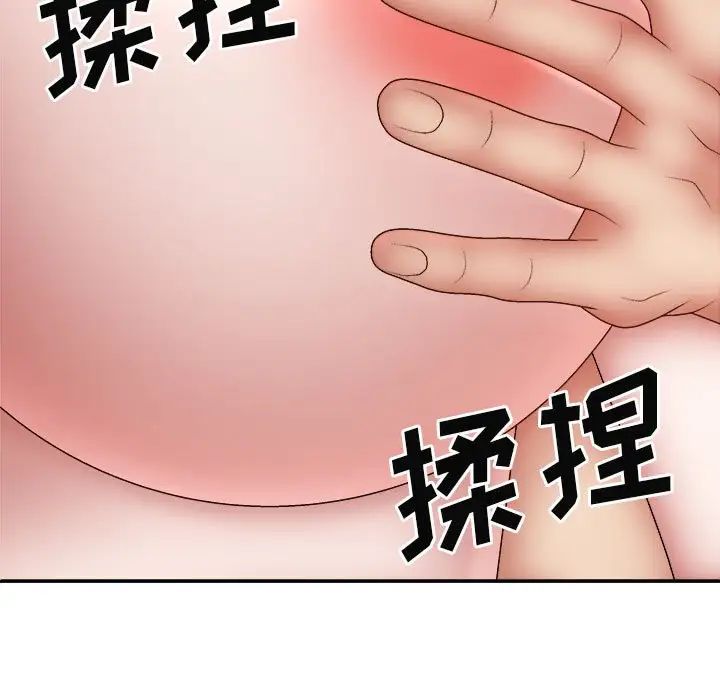 我体内的神君第38话