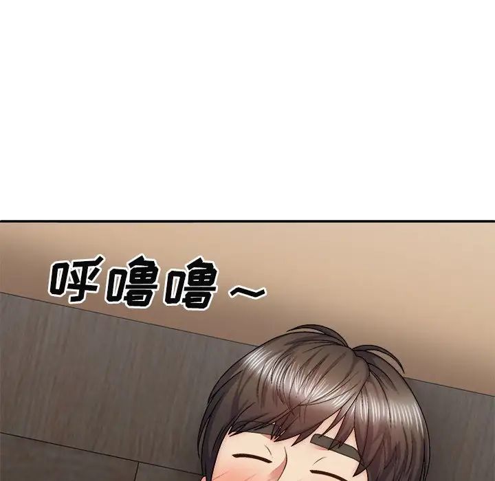 我体内的神君第38话