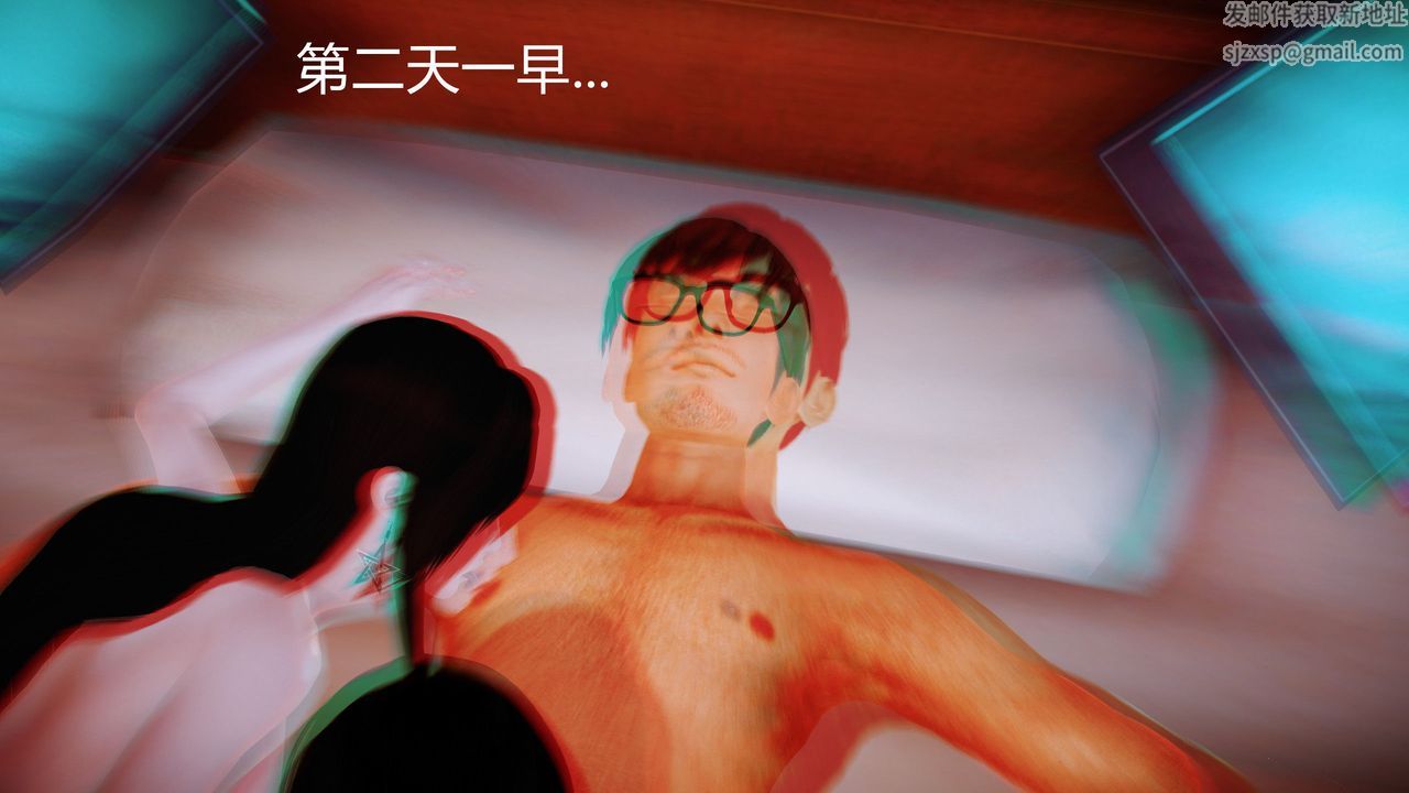 [3D]魔域人間第09話