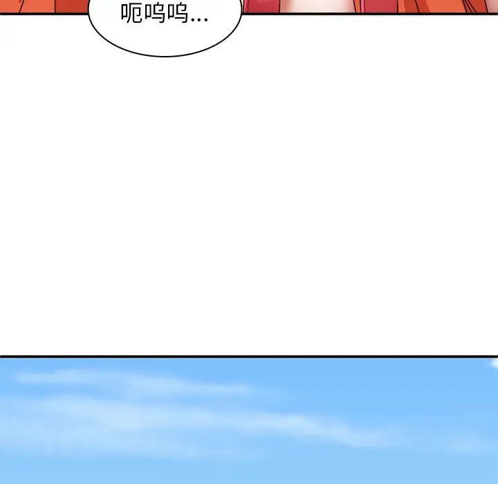 我体内的神君第39话