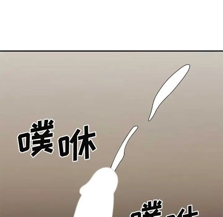 我体内的神君第42话