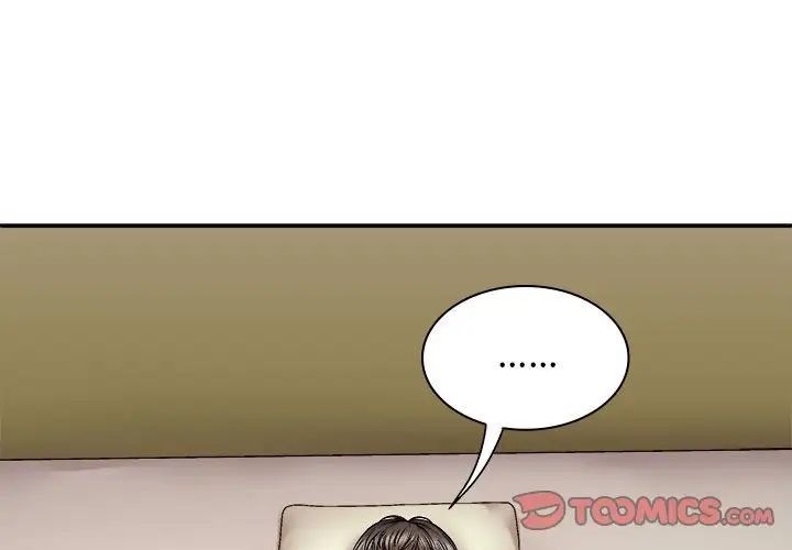 我体内的神君第43话