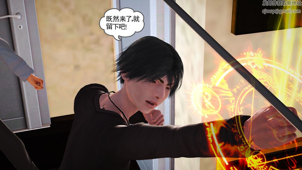 [3D]魔域人間第15話