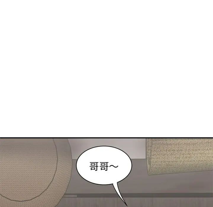 我体内的神君第44话