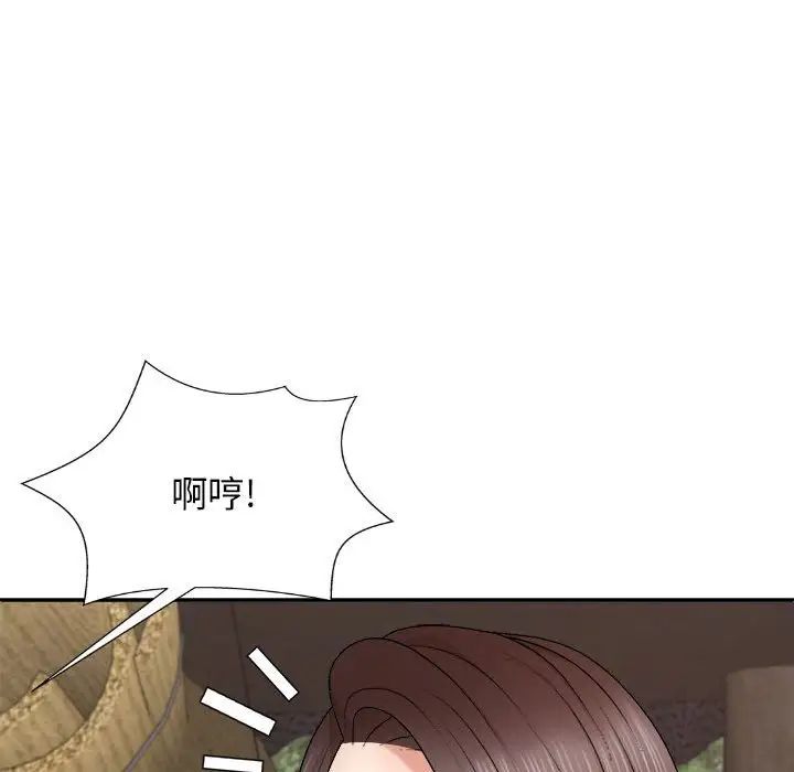 我体内的神君第45话