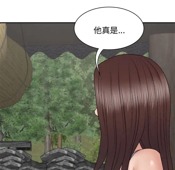 我体内的神君第45话