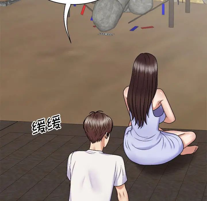 我体内的神君第45话