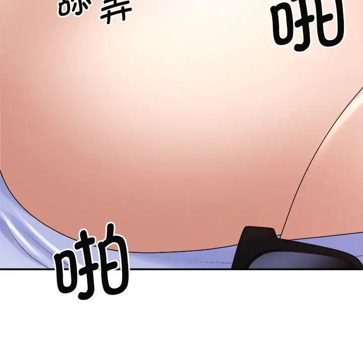 我体内的神君第47话