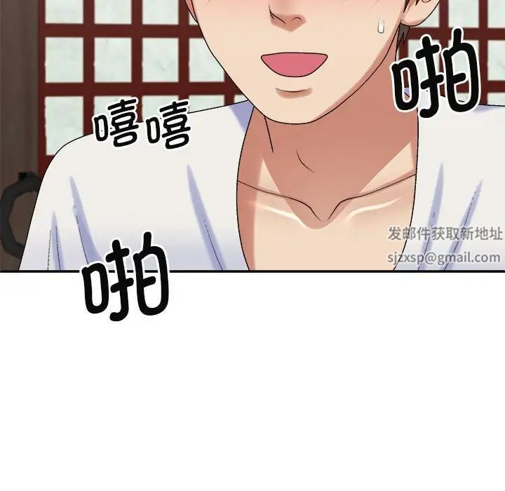 我體內的神君第47話