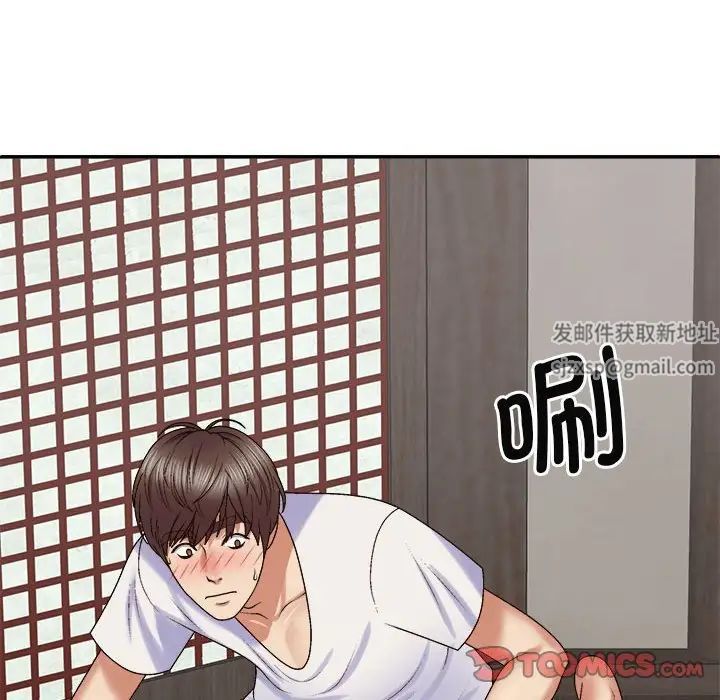 我体内的神君第47话