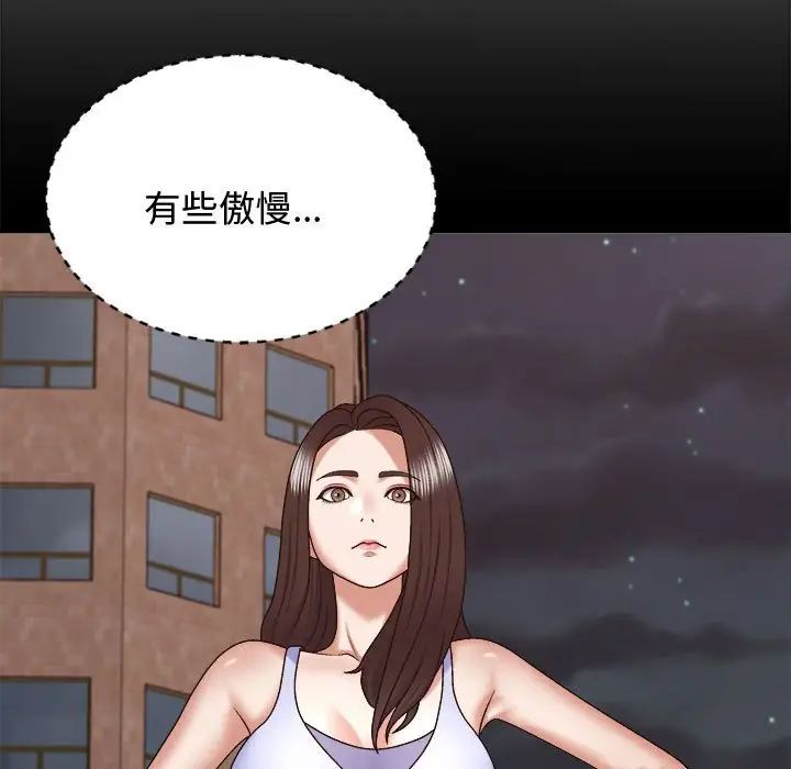 我体内的神君第49话