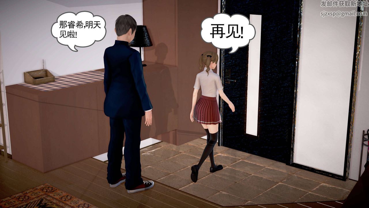 [3D]魔域人間第22話