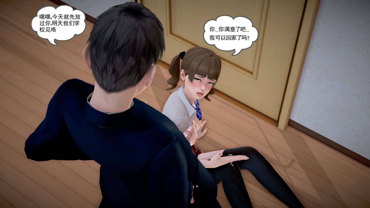 [3D]魔域人間第22話