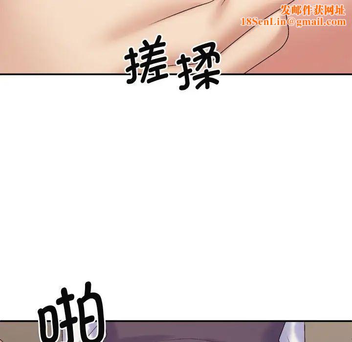 我体内的神君第51话