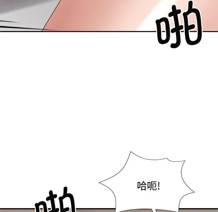 我體內的神君第51話
