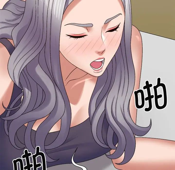 我体内的神君第51话