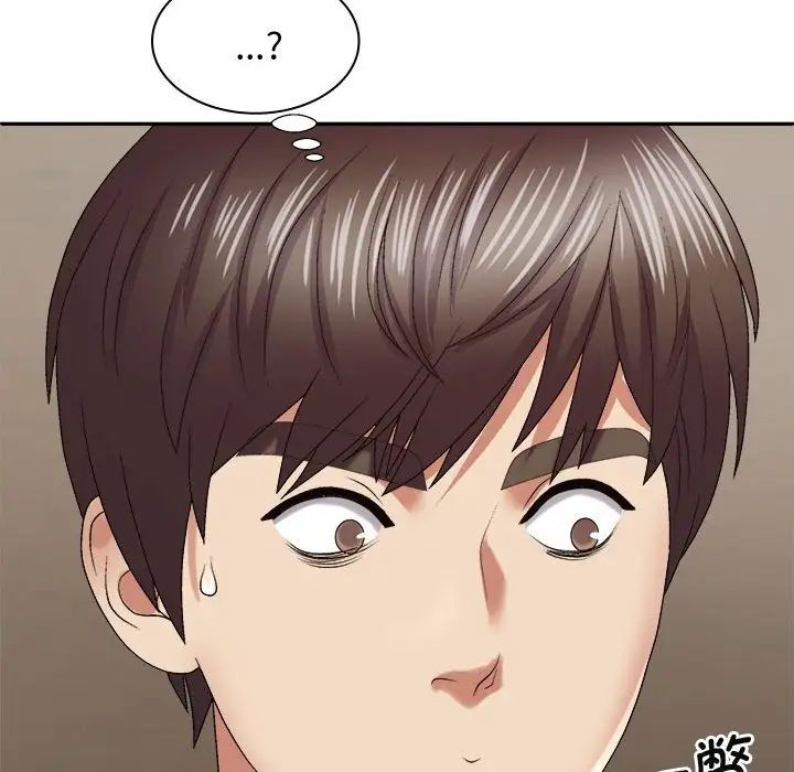 我體內的神君第51話