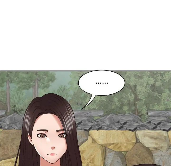我体内的神君第53话