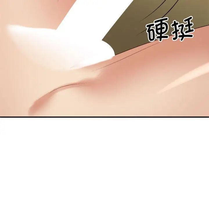 我体内的神君第53话