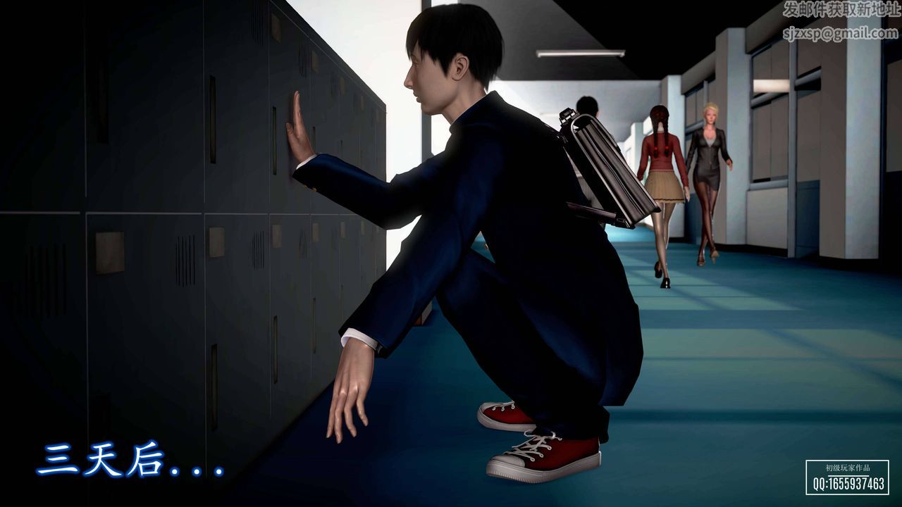 [3D]魔域人間第26話