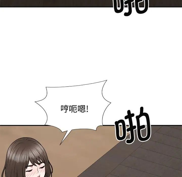 我體內的神君第55話