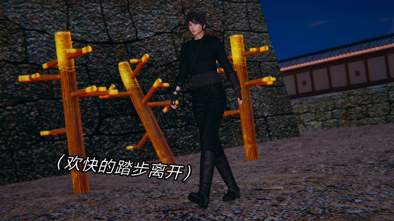[3D]舊版日妖傳說第01話