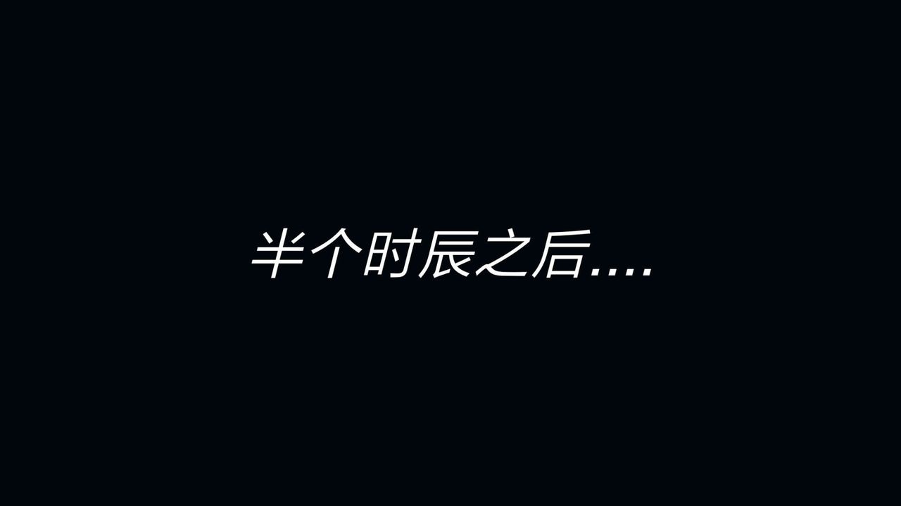 [3D]旧版日妖传说第01话