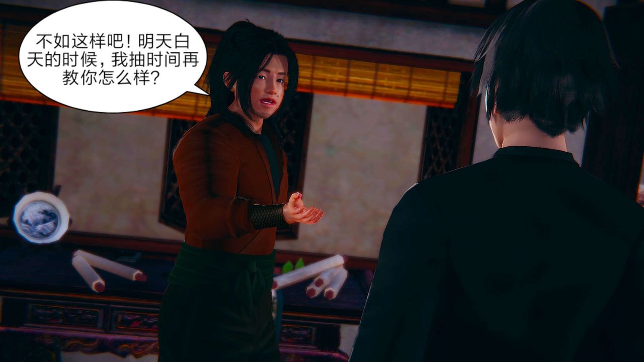 [3D]旧版日妖传说第01话