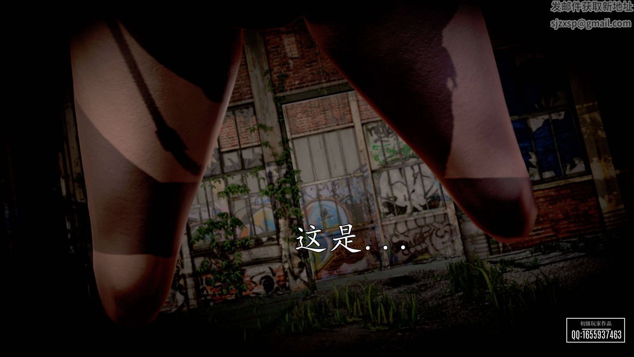 [3D]魔域人間第27話