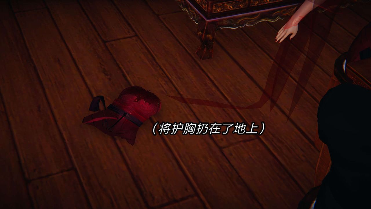 [3D]舊版日妖傳說第03話