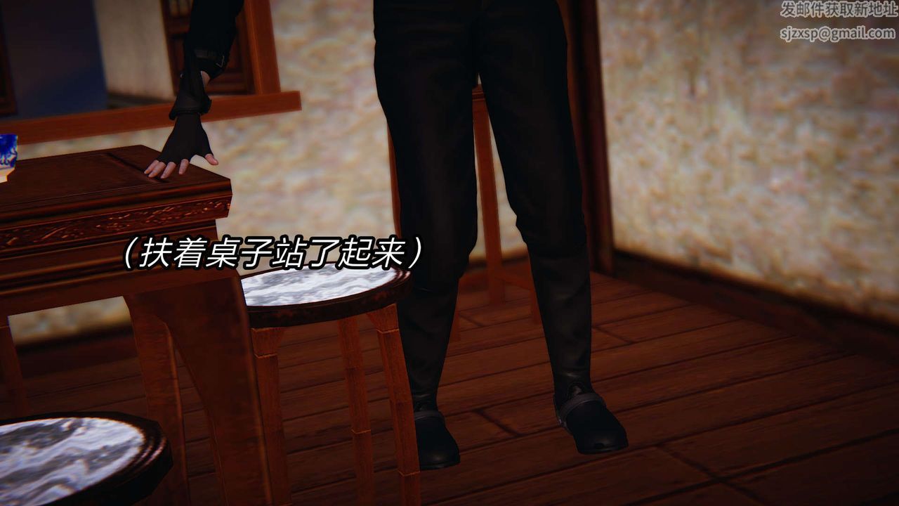 《[3D]旧版日妖传说》第04话