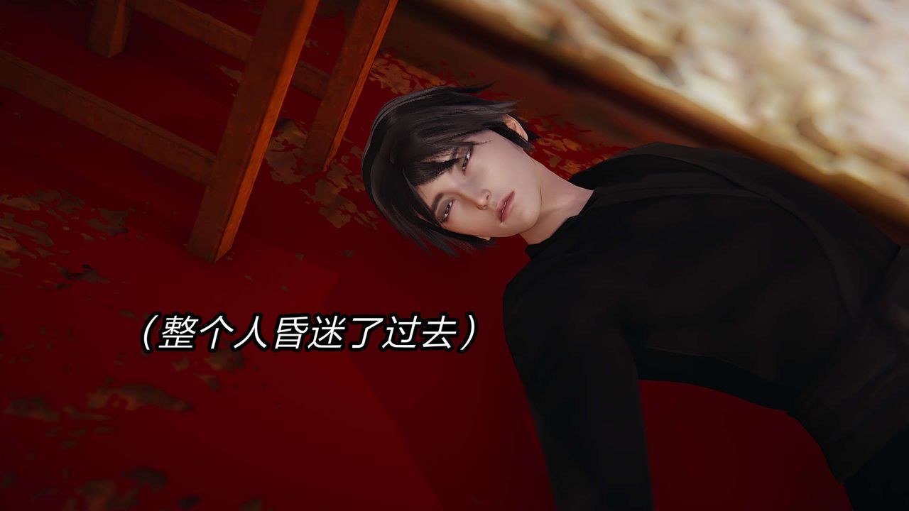[3D]舊版日妖傳說第05話
