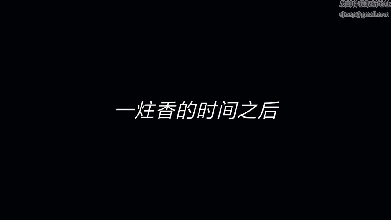 [3D]舊版日妖傳說第05話
