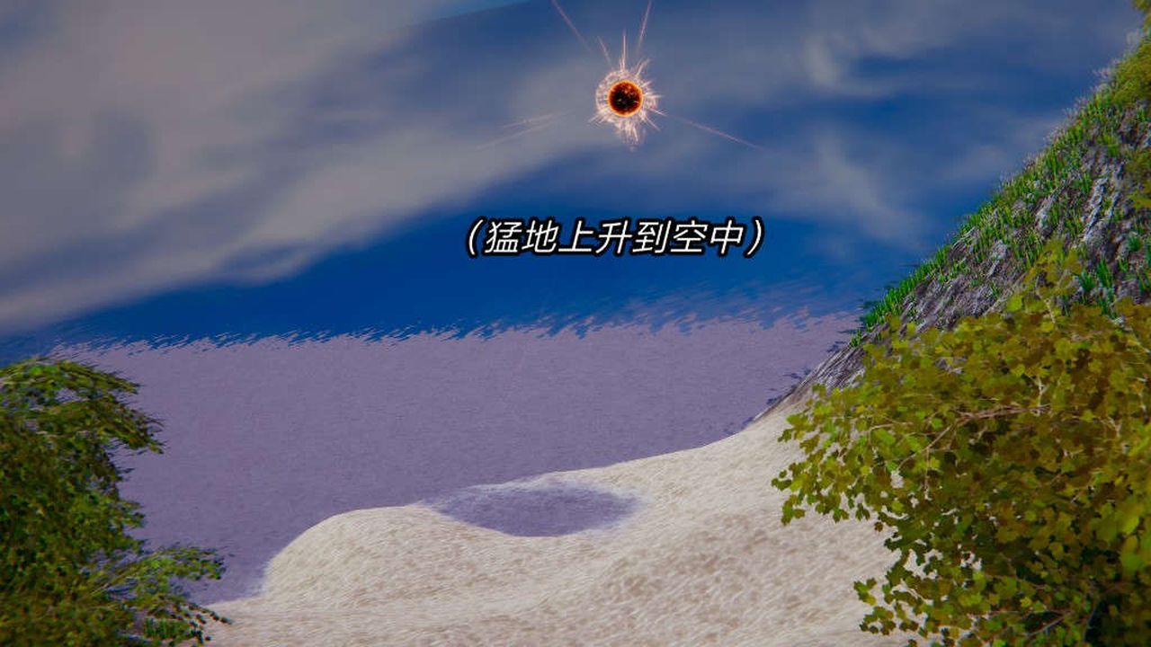 [3D]舊版日妖傳說第06話