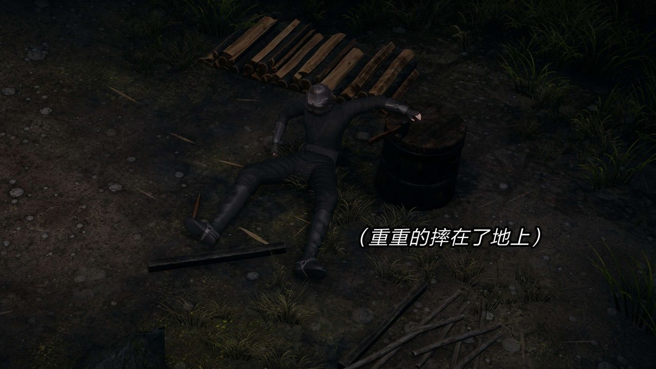 《[3D]旧版日妖传说》第08话
