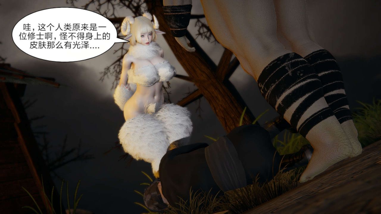 [3D]旧版日妖传说第09话
