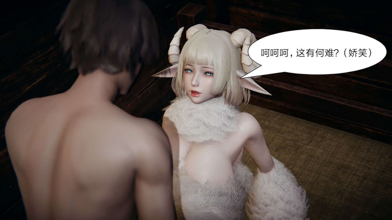 《[3D]旧版日妖传说》第11话-最终话