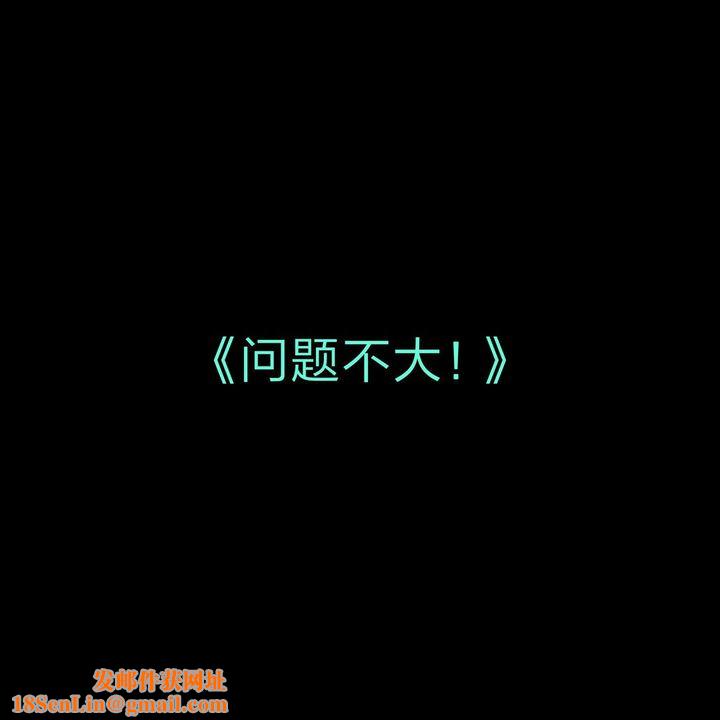 [3D]舊版日妖傳說第11話-最終話