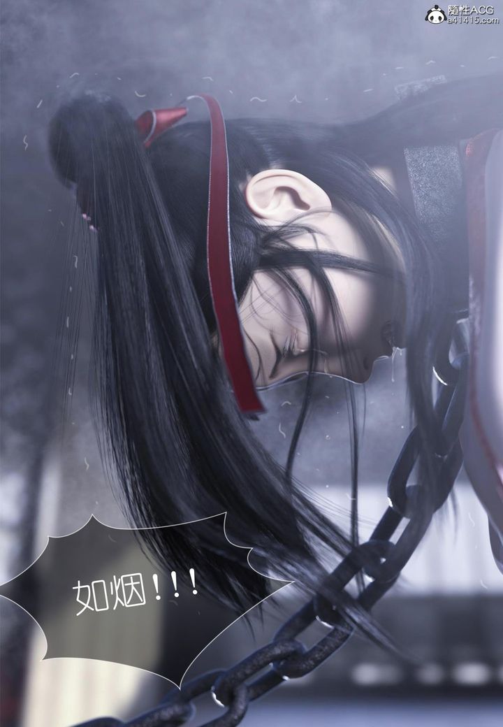 [3D]大明衙門第05話