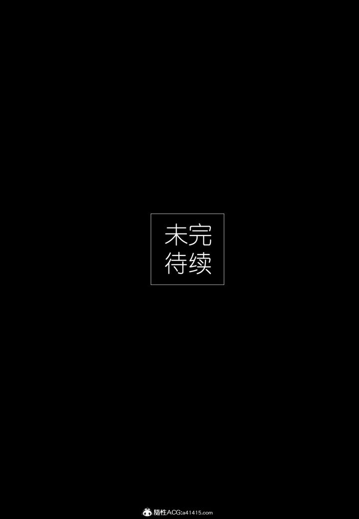 [3D]大明衙門第05話