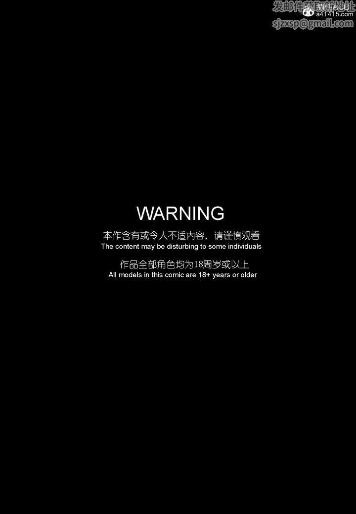 [3D]大明衙门第06话