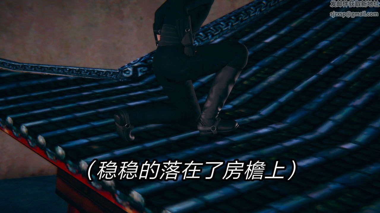 [3D]重製版妖色第01話