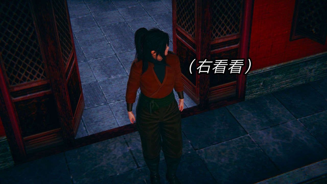 [3D]重製版妖色第01话